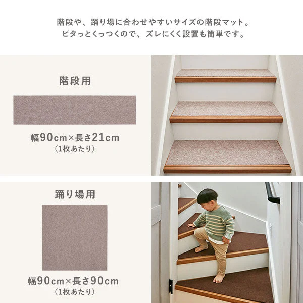 洗える 強吸着ロングカーペット 階段 用 グレー - Image 24