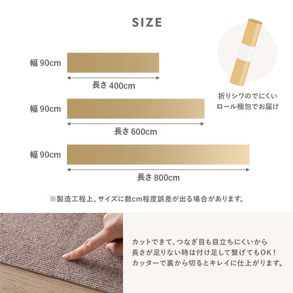 洗える 強吸着ロングカーペット 階段 踊り場 用 ブラウン - Image 18