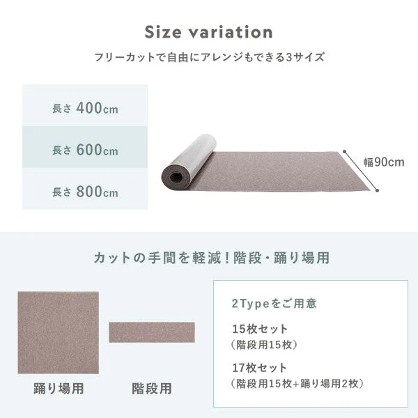 洗える 強吸着ロングカーペット 階段 踊り場 用 ブラウン - Image 4