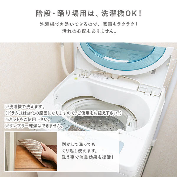 洗える 強吸着ロングカーペット 階段 踊り場 用 グレー - Image 23