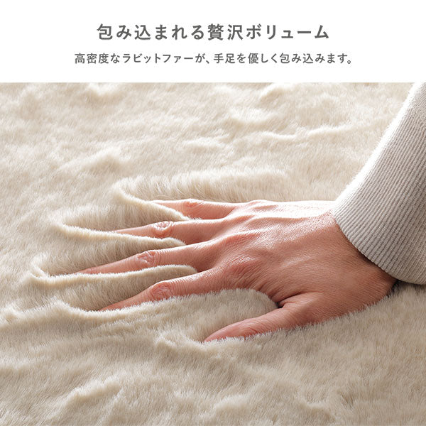 ふわふわのラビットファー調ラグ 約130×180cm(長方形) チャコールグレー - Image 10