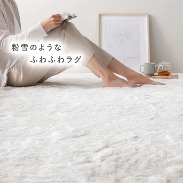 ふわふわのラビットファー調ラグ 約130×180cm(長方形) ピンク - Image 7