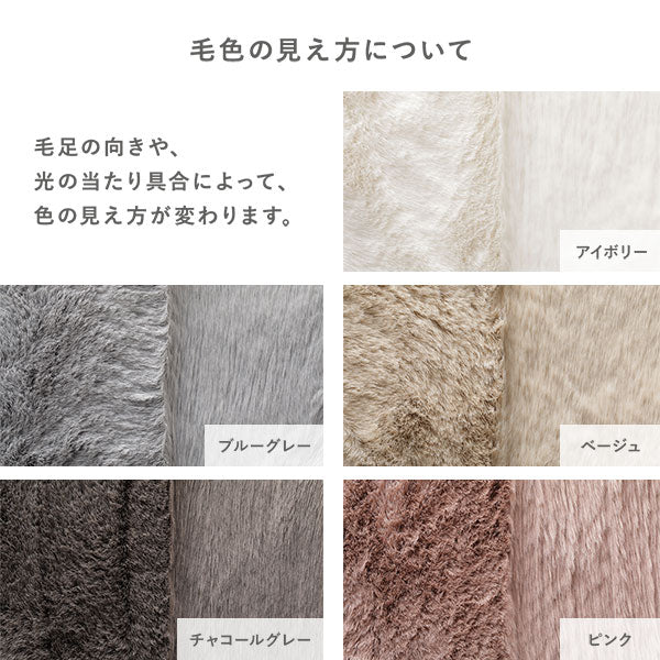 ふわふわのラビットファー調ラグ 約180×180cm(正方形) ブルーグレー - Image 20