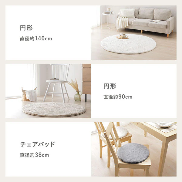 ふわふわのラビットファー調ラグ 直径約140cm(円形) ブルーグレー - Image 19