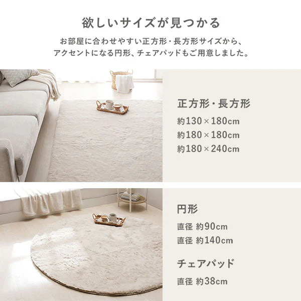 ふわふわのラビットファー調ラグ 直径約140cm(円形) チャコールグレー - Image 14