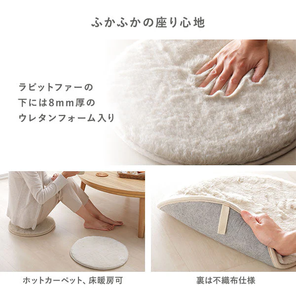 ふわふわのラビットファー調 チェアパッド ブルーグレー - Image 17