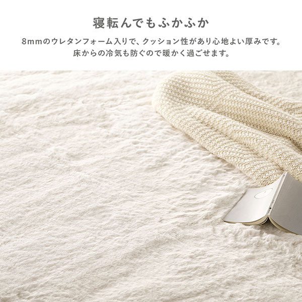 ふわふわのラビットファー調 チェアパッド ピンク - Image 11