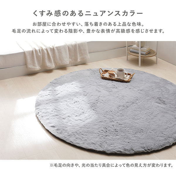 ふわふわのラビットファー調 チェアパッド ピンク - Image 12