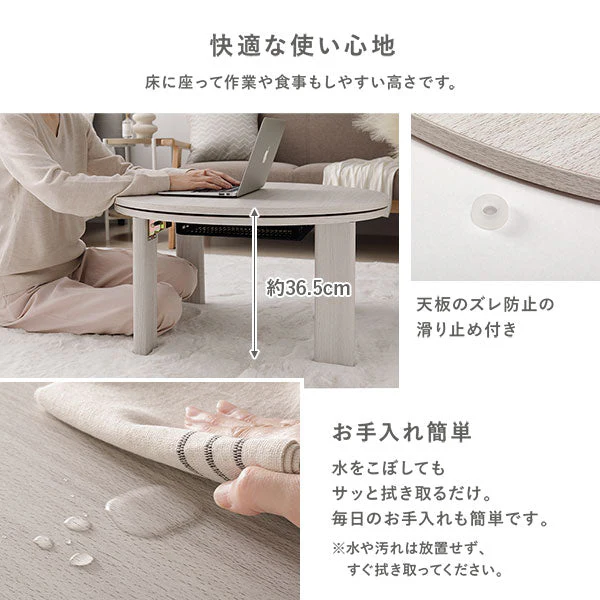 クッションになるこたつ布団&円形こたつ 2点セット（折りたたみ式68cmテーブル + 3WAYこたつ掛布団) ライトブラウン/ベージュ - Image 10