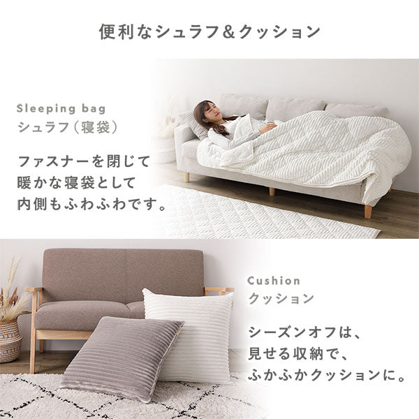 クッションになるこたつ布団&円形こたつ 2点セット（折りたたみ式68cmテーブル + 3WAYこたつ掛布団) ライトブラウン/ベージュ - Image 15
