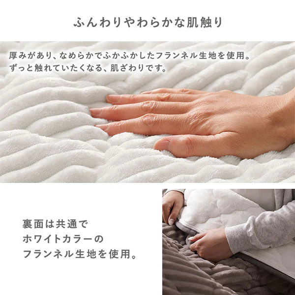 クッションになるこたつ布団&円形こたつ 2点セット（折りたたみ式68cmテーブル + 3WAYこたつ掛布団) ライトブラウン/ホワイト - Image 17