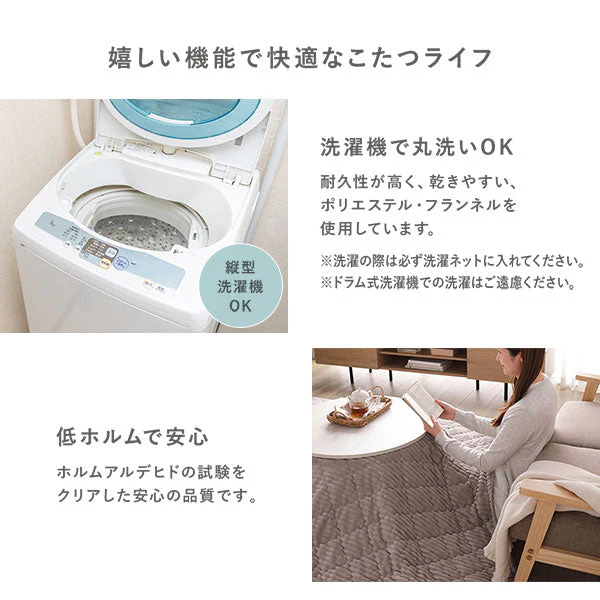 クッションになるこたつ布団&円形こたつ 2点セット（折りたたみ式68cmテーブル + 3WAYこたつ掛布団) ホワイトウォッシュ×ナチュラル/ピンク - Image 19