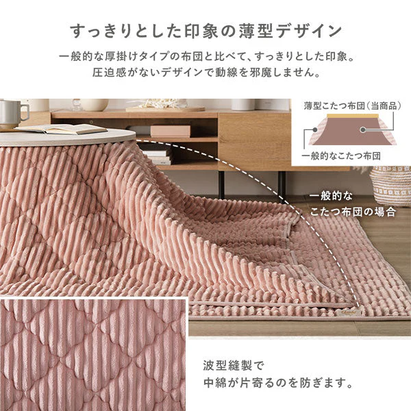 クッションになるこたつ布団&円形こたつ 2点セット（折りたたみ式68cmテーブル + 3WAYこたつ掛布団) ホワイトウォッシュ×ナチュラル/ホワイト - Image 18