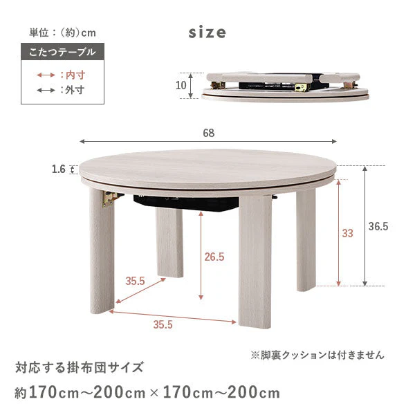 ニュアンスカラー クッションになるこたつ布団 単品（3WAYこたつ掛布団) ピンク - Image 29