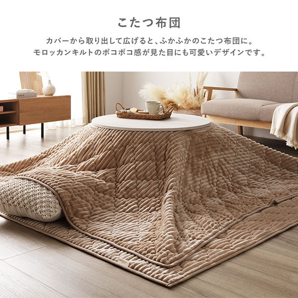 ニュアンスカラー クッションになるこたつ布団 単品（3WAYこたつ掛布団) パープル - Image 14