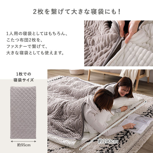 ニュアンスカラー クッションになるこたつ布団 単品（3WAYこたつ掛布団) パープル - Image 16