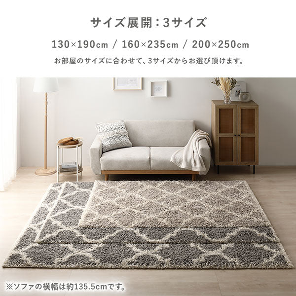ウィルトン織りデザインラグ 約130×190cm モダン柄 グレー - Image 15
