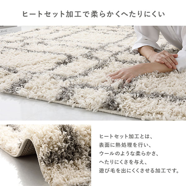 ウィルトン織りデザインラグ 約130×190cm モダン柄 アイボリー - Image 14