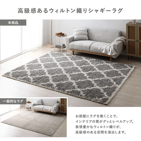 ウィルトン織りデザインラグ 約160×235cm モダン柄 グレー - Image 7