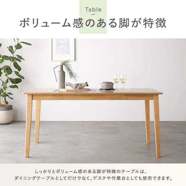 天然木ダイニングテーブル（幅150cm） 『Lyvona リヴォナ』 ブラウン - Image 6
