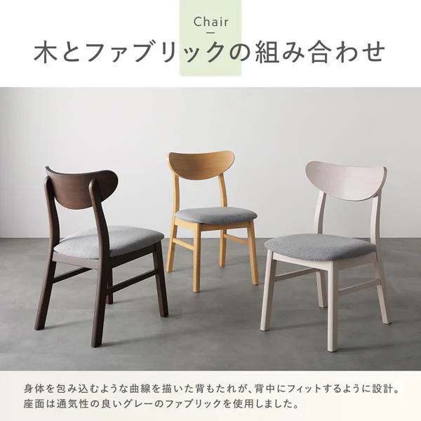 天然木ダイニングチェア 1脚 単品 『Lyvona リヴォナ』 ホワイト - Image 6