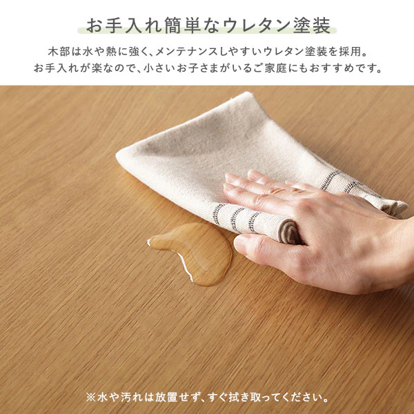 天然木ダイニングセット（幅150cm） 『Lyvona リヴォナ』 4点セット ブラウン - Image 12