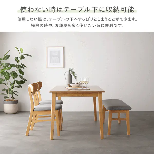 天然木ダイニングセット（幅150cm） 『Lyvona リヴォナ』 4点セット ブラウン - Image 20