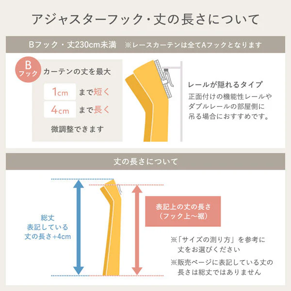 【4枚セット】日本製 20色から選べる1級遮光カーテン ドレープ幅100cm×2枚＋レース幅100cm×2枚 ブラック - Image 33