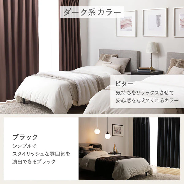 【4枚セット】日本製 20色から選べる1級遮光カーテン ドレープ幅100cm×2枚＋レース幅100cm×2枚 ペールイエロー - Image 19