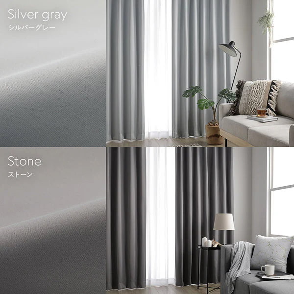 【2枚セット】日本製 20色から選べる1級遮光カーテン ドレープ幅150cm×1枚＋レース幅150cm×1枚 ペールイエロー - Image 7