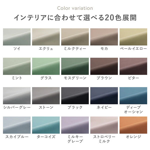 【2枚セット】日本製 20色から選べる1級遮光カーテン ドレープ幅150cm×1枚＋レース幅150cm×1枚 スカイブルー - Image 3
