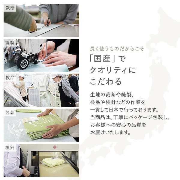 【2枚セット】日本製 20色から選べる1級遮光カーテン ドレープ幅200cm×1枚＋レース幅200cm×1枚 ミルキーグレープ - Image 21