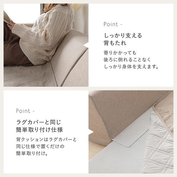 厚さが選べる 極厚 ラグ 『Nolphi ノルフィ』 用 背クッション 単品 I字タイプ ベージュ - Image 14