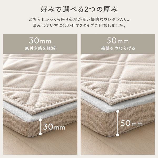 厚さが選べる 極厚 ラグ 『Nolphi ノルフィ』 用 背クッション 単品 U字タイプ ベージュ - Image 6