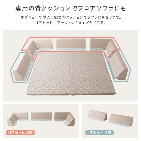 厚さが選べる 極厚 ラグ 『Nolphi ノルフィ』 用 背クッション 単品 U字タイプ グレー - Image 13