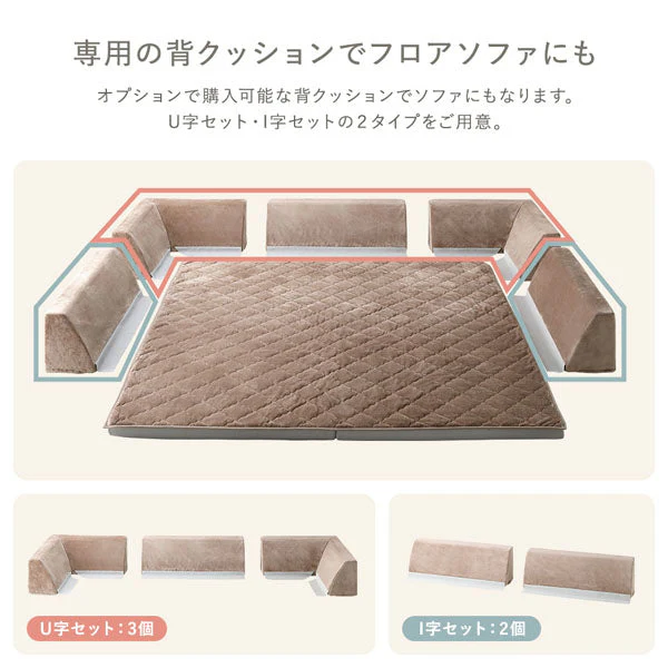 厚さが選べる 背クッション付き(U字タイプ) 極厚 ラグ 『Nolphi ノルフィ』 185×185cm フランネル生地 モカブラウン - Image 14