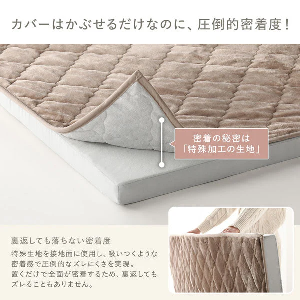 厚さが選べる 背クッション付き(U字+I字タイプ) 極厚 ラグ 『Nolphi ノルフィ』 185×240cm フランネル生地 アイボリー - Image 10