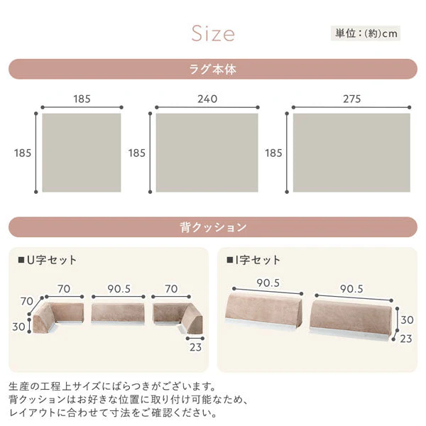 厚さが選べる 背クッション付き(U字+I字タイプ) 極厚 ラグ 『Nolphi ノルフィ』 185×275cm フランネル生地 モカブラウン - Image 20