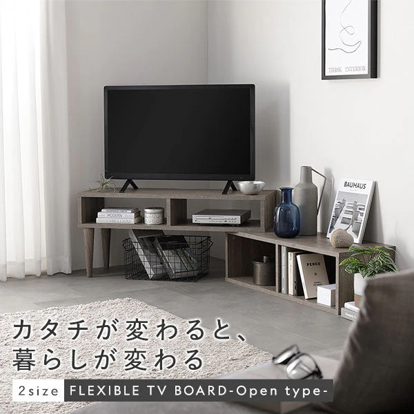 伸縮テレビボード オープンタイプ 『Aureva オーレヴァ』 75～133cm幅 グレージュ - Image 3