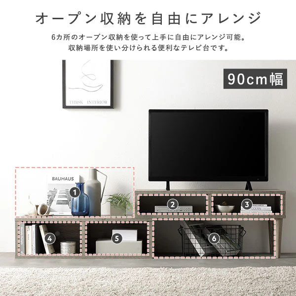 伸縮テレビボード オープンタイプ 『Aureva オーレヴァ』 75～133cm幅 ナチュラル - Image 11