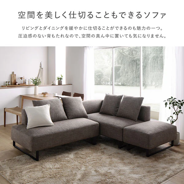 コーナーカウチソファ 『NAXAM ナザム』 2人掛け+カウチソファ+オットマンセット ミックスグレー スチール脚 - Image 9