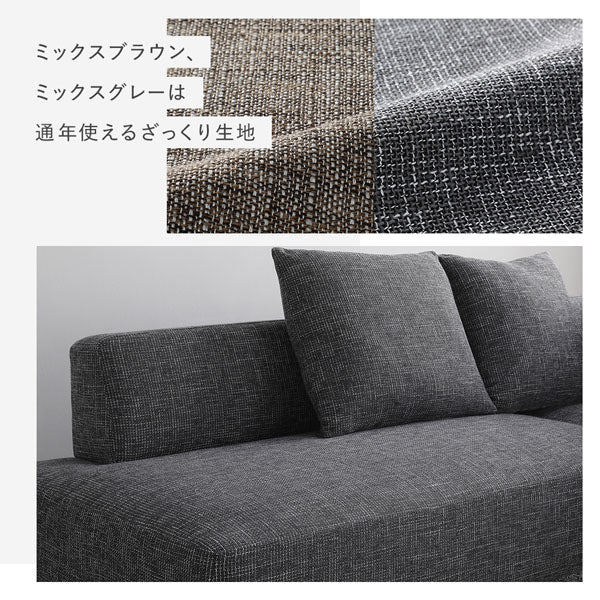 コーナーカウチソファ 『NAXAM ナザム』 2人掛け単品 ミックスブラウン 木脚 - Image 17