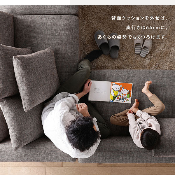 コーナーカウチソファ 『NAXAM ナザム』 2.5人掛け単品 アッシュホワイト 木脚 - Image 11