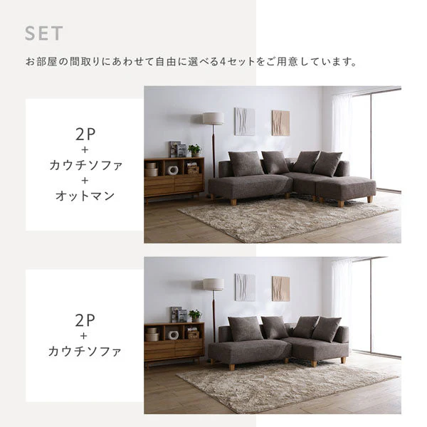 コーナーカウチソファ 『NAXAM ナザム』 2.5人掛け単品 アッシュホワイト 木脚 - Image 25