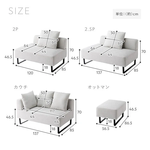 コーナーカウチソファ 『NAXAM ナザム』 カウチソファ単品 アッシュホワイト スチール脚 - Image 31
