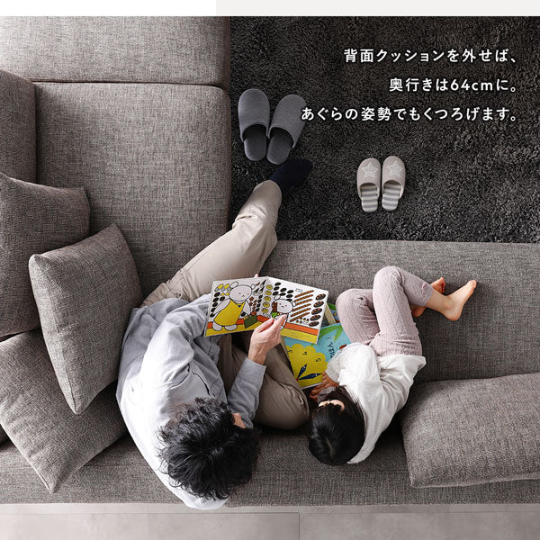 コーナーカウチソファ 『NAXAM ナザム』 カウチソファ単品 ミックスブラウン スチール脚 - Image 11