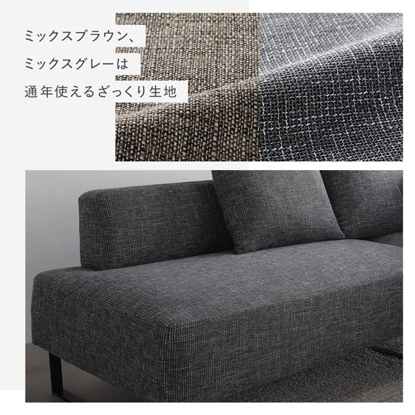 コーナーカウチソファ 『NAXAM ナザム』 カウチソファ単品 ミックスブラウン スチール脚 - Image 17