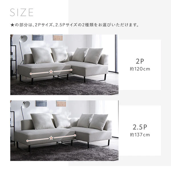コーナーカウチソファ 『NAXAM ナザム』 カウチソファ単品 ミックスブラウン スチール脚 - Image 24