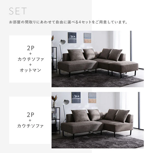 コーナーカウチソファ 『NAXAM ナザム』 カウチソファ単品 ミックスブラウン スチール脚 - Image 25