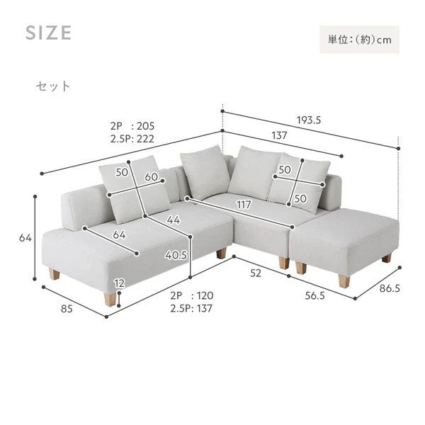 コーナーカウチソファ 『NAXAM ナザム』 オットマン単品 アッシュホワイト 木脚 - Image 31